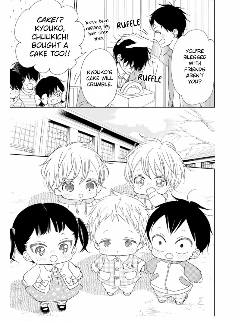Gakuen Babysitters 126 14
