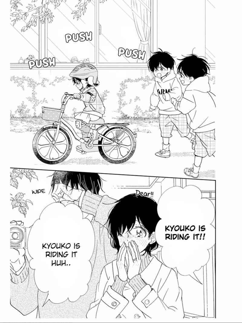 Gakuen Babysitters 126 30