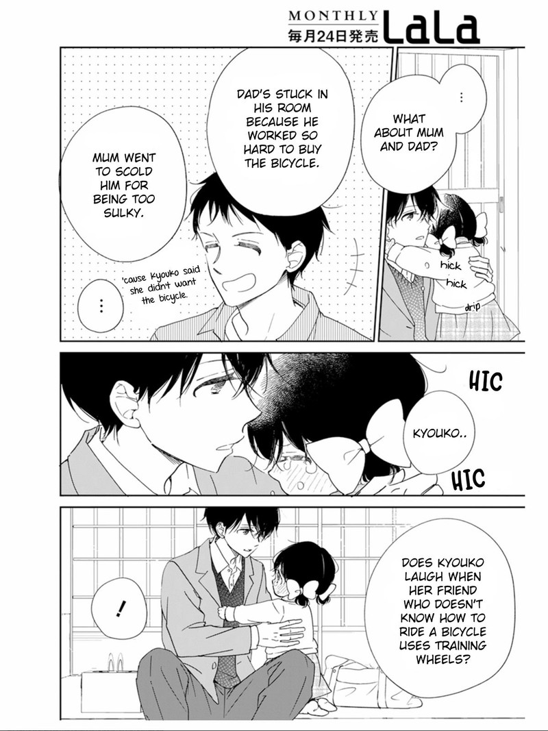 Gakuen Babysitters 126 9