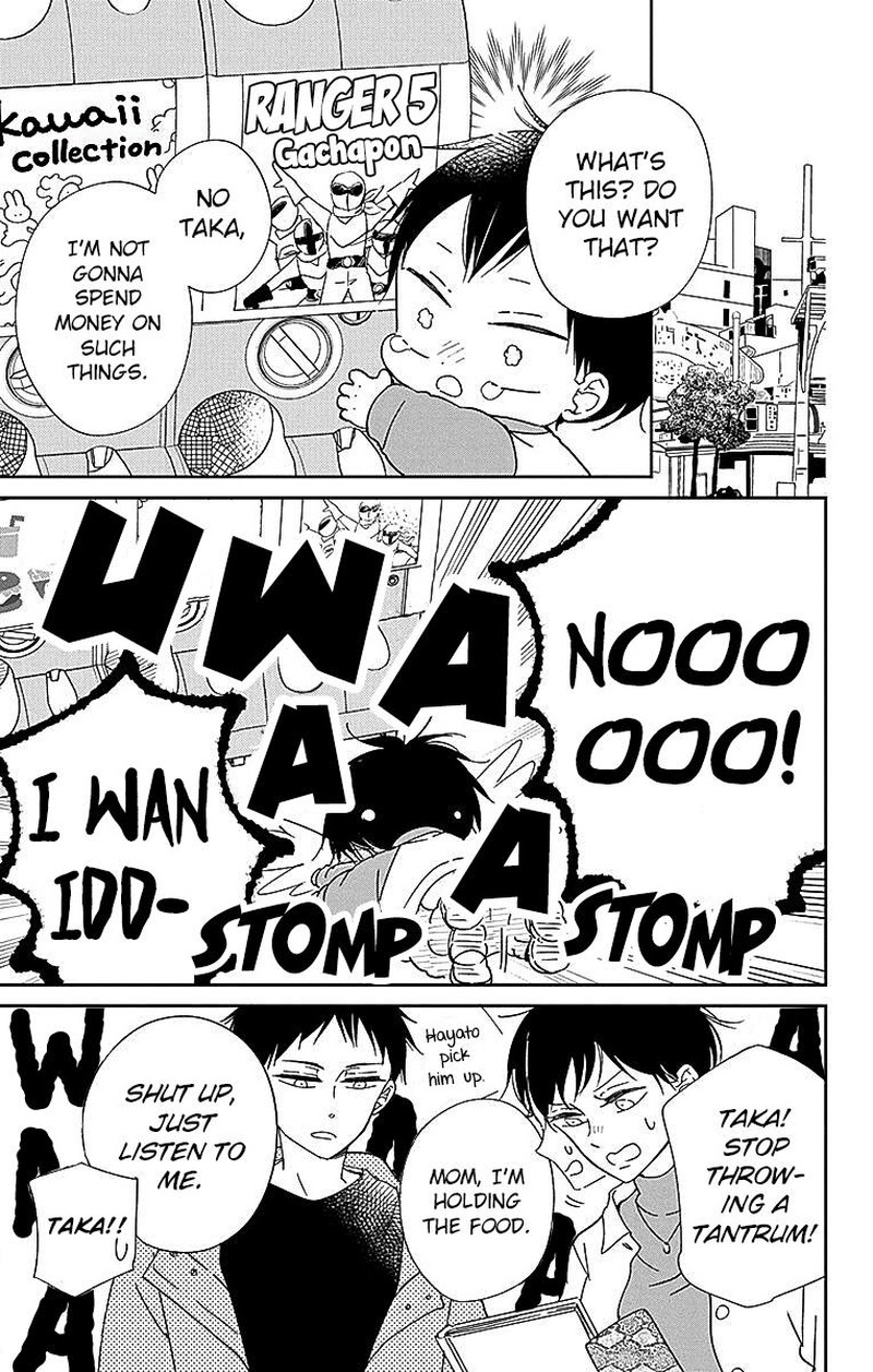 Gakuen Babysitters 126e 3