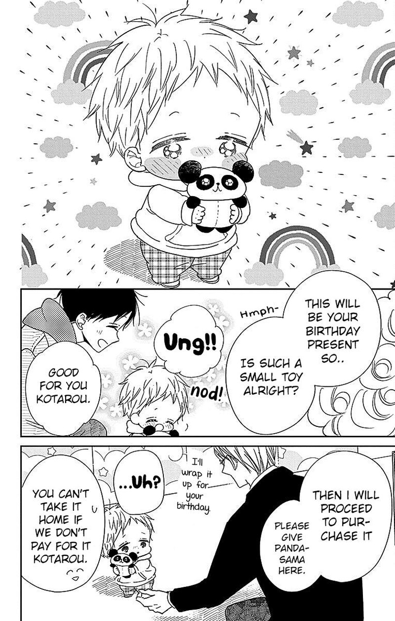 Gakuen Babysitters 126e 6