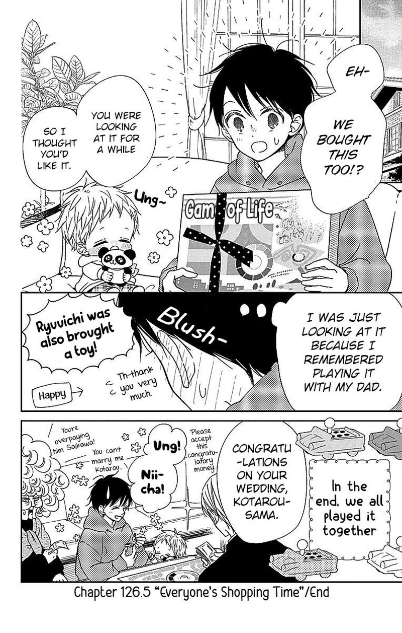 Gakuen Babysitters 126e 8