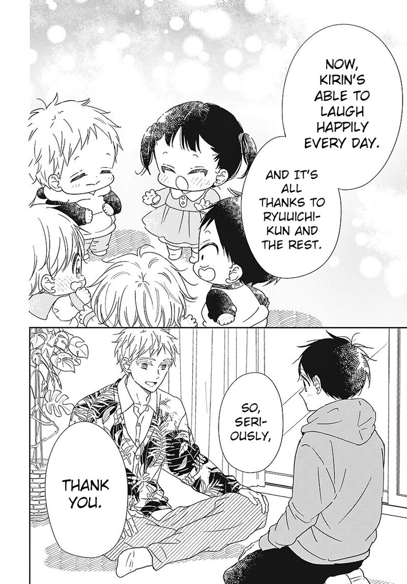 Gakuen Babysitters 132 25