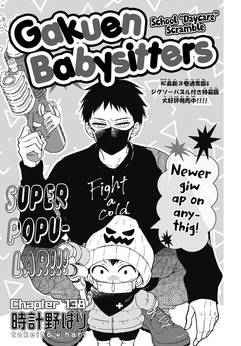 Gakuen Babysitters 138 1