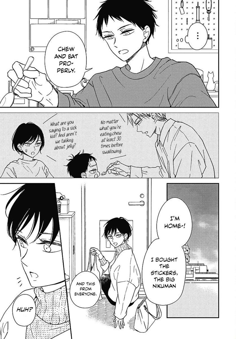 Gakuen Babysitters 138 19