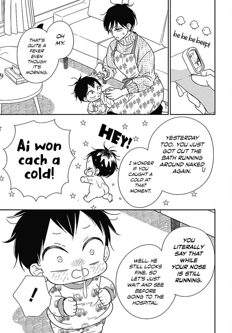 Gakuen Babysitters 138 5