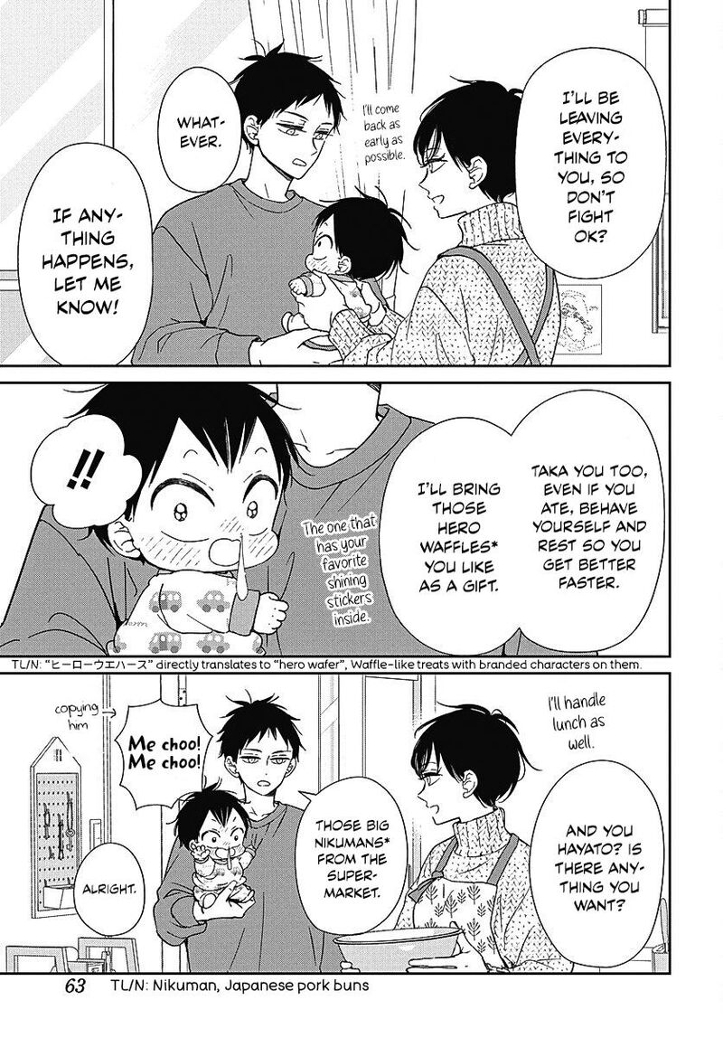 Gakuen Babysitters 138 9