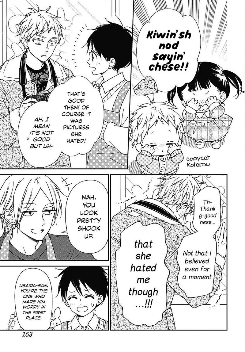 Gakuen Babysitters 139 10