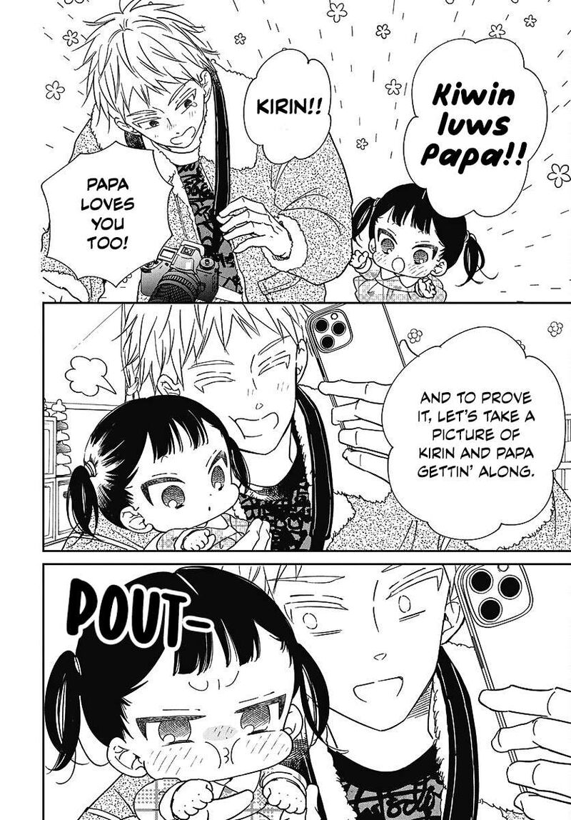 Gakuen Babysitters 139 11