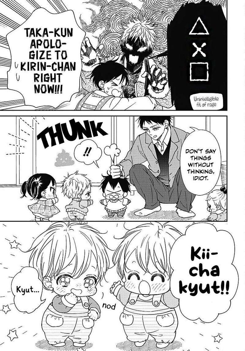 Gakuen Babysitters 139 14