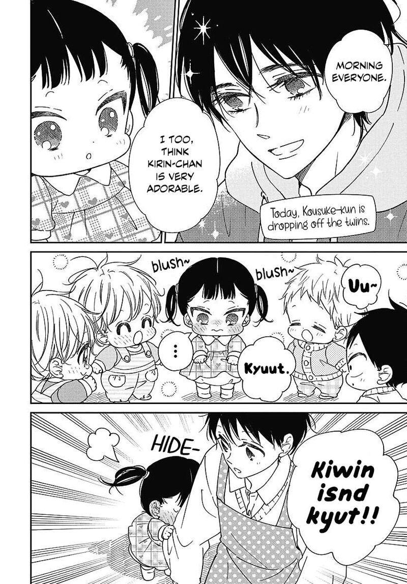 Gakuen Babysitters 139 15
