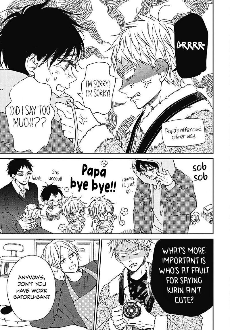 Gakuen Babysitters 139 16