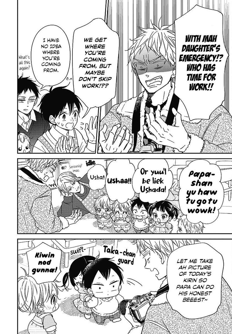 Gakuen Babysitters 139 17