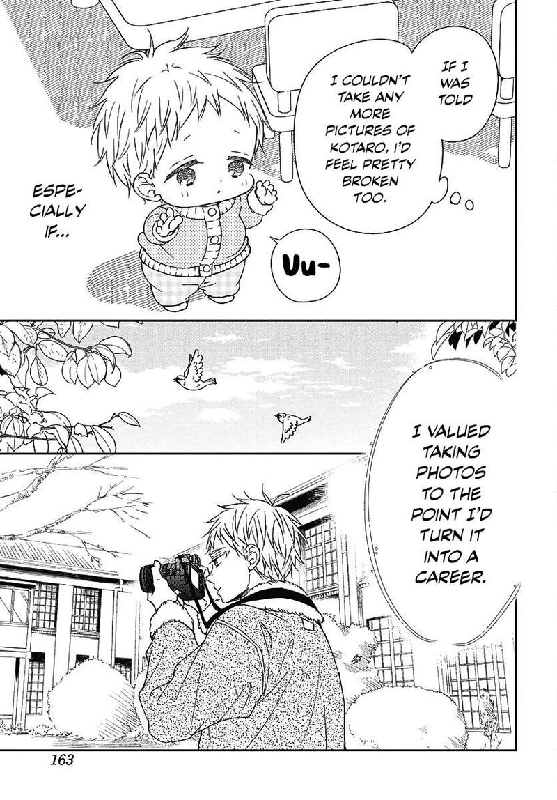 Gakuen Babysitters 139 20