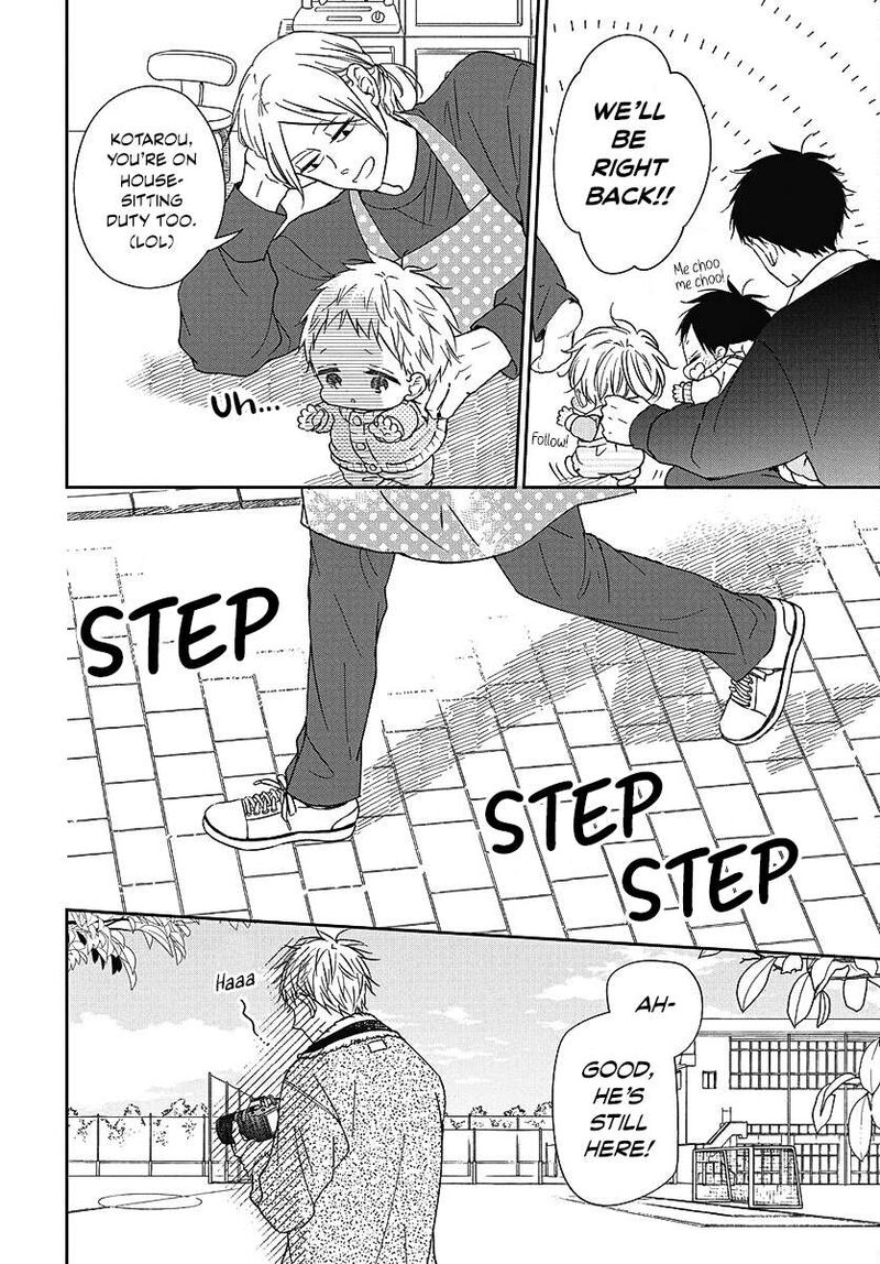 Gakuen Babysitters 139 23