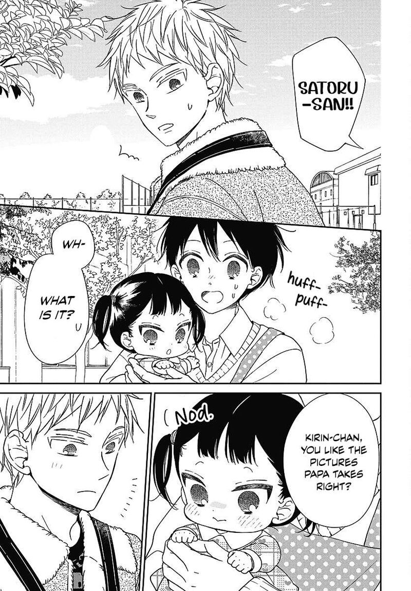 Gakuen Babysitters 139 24