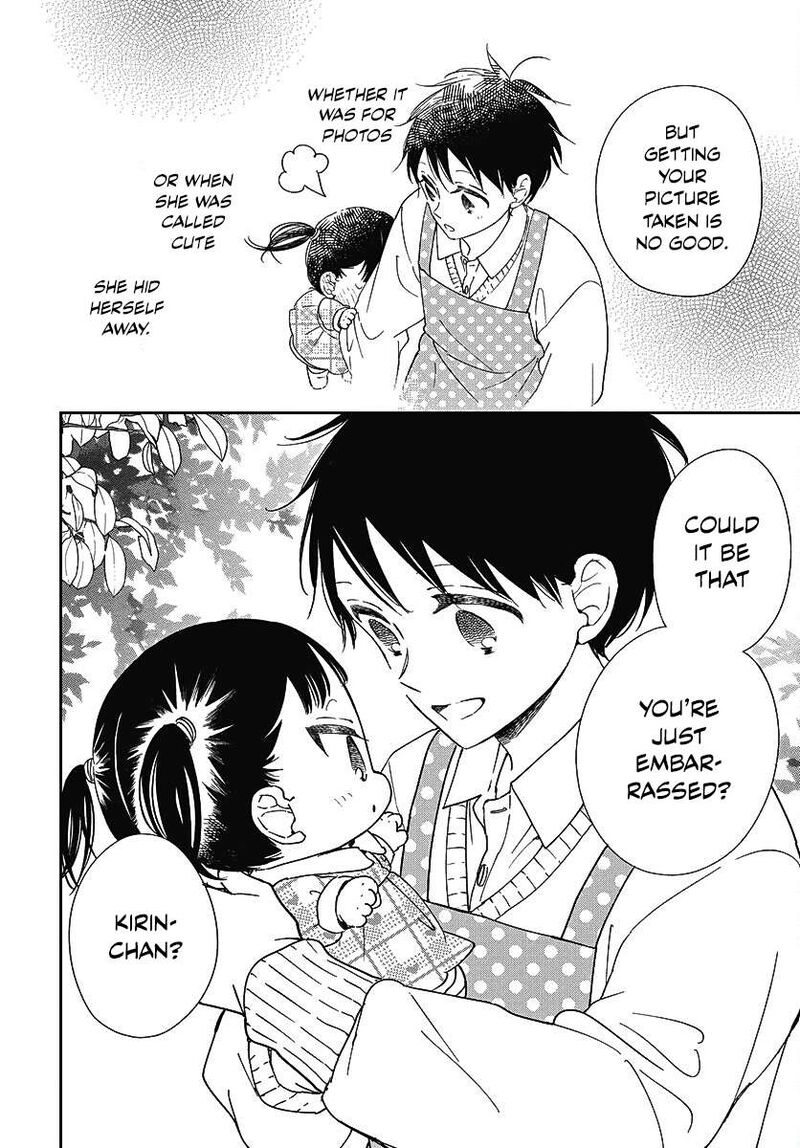 Gakuen Babysitters 139 25