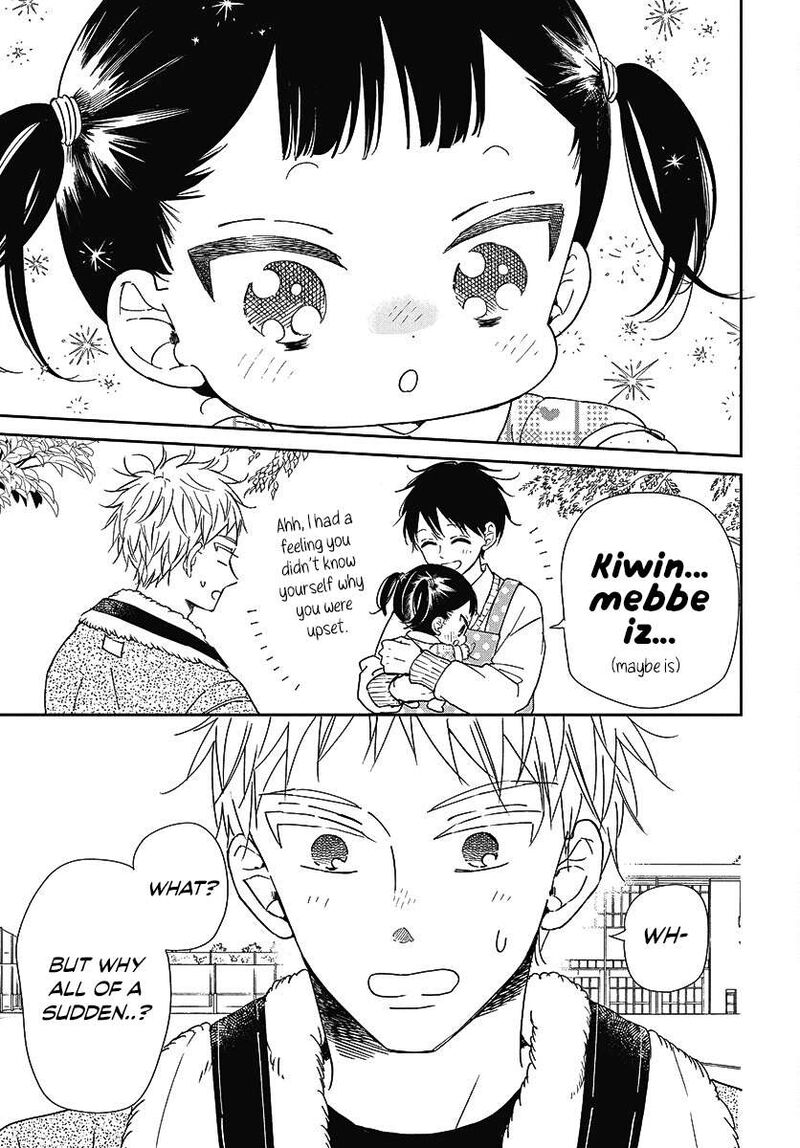 Gakuen Babysitters 139 26