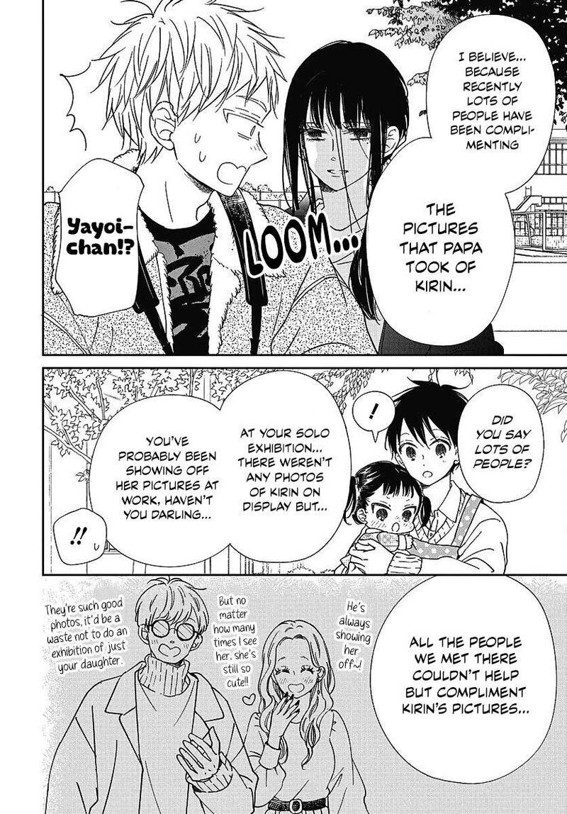 Gakuen Babysitters 139 27