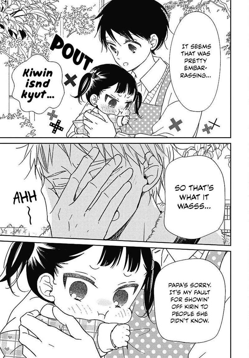 Gakuen Babysitters 139 28