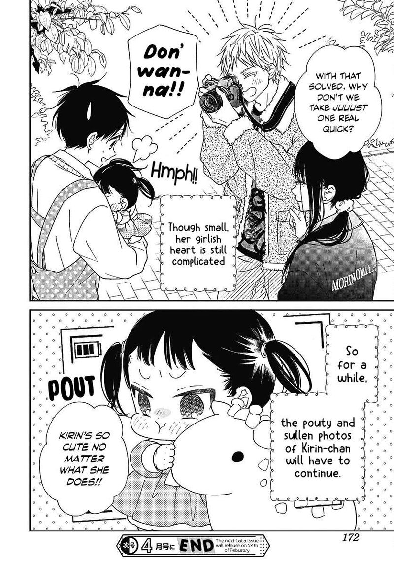 Gakuen Babysitters 139 29