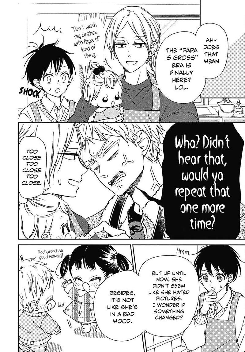 Gakuen Babysitters 139 7