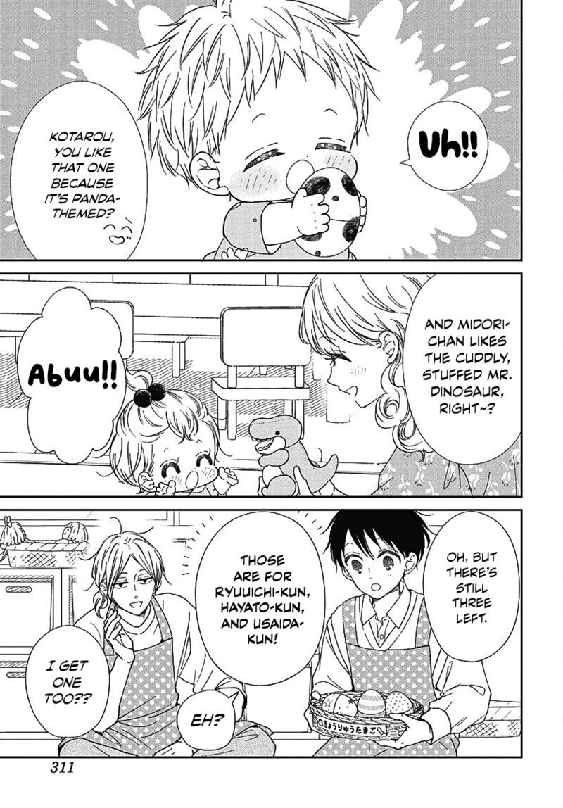 Gakuen Babysitters 140 10