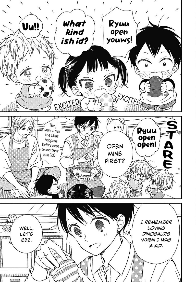 Gakuen Babysitters 140 12