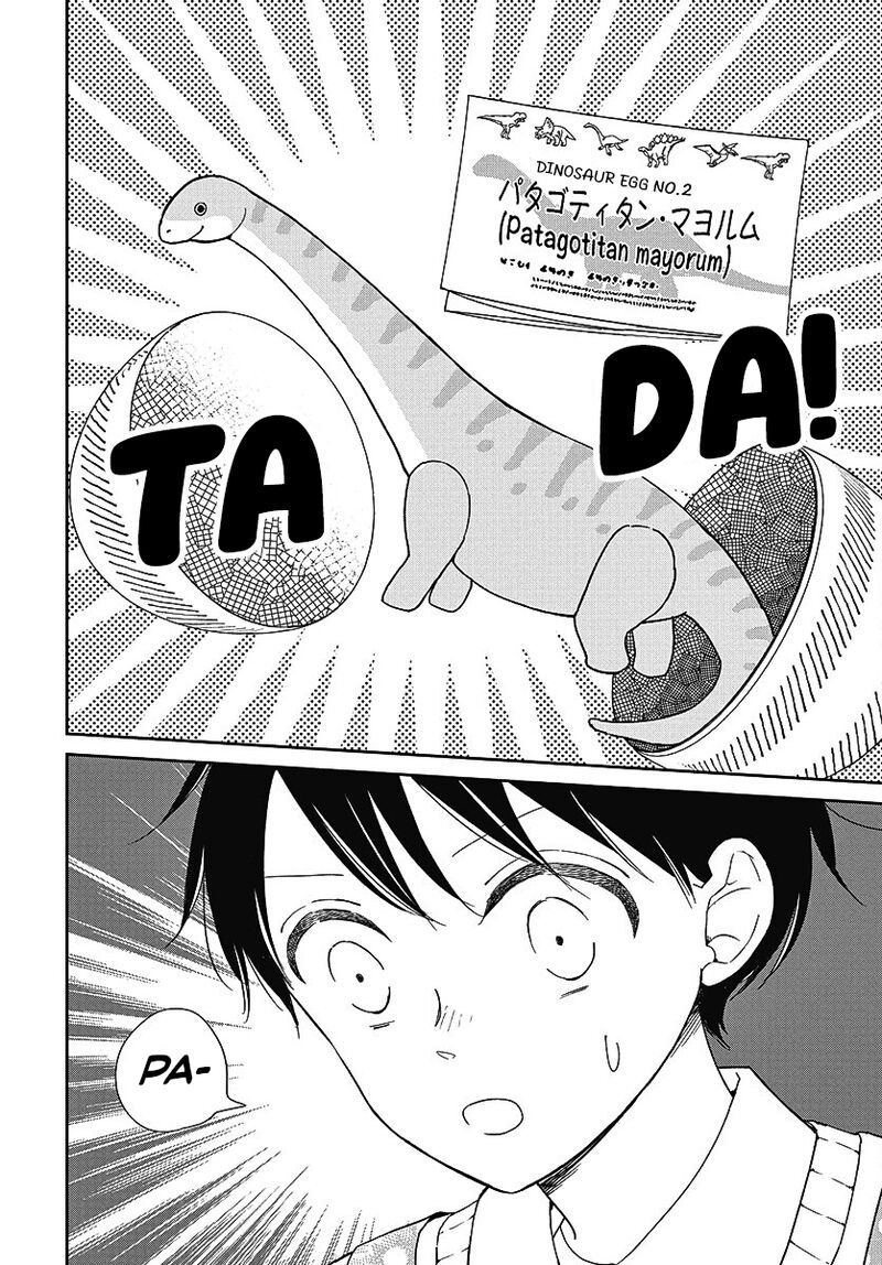 Gakuen Babysitters 140 13