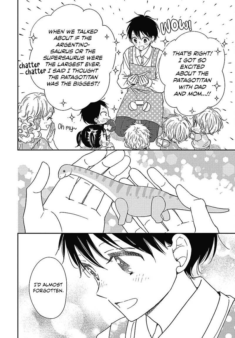 Gakuen Babysitters 140 15
