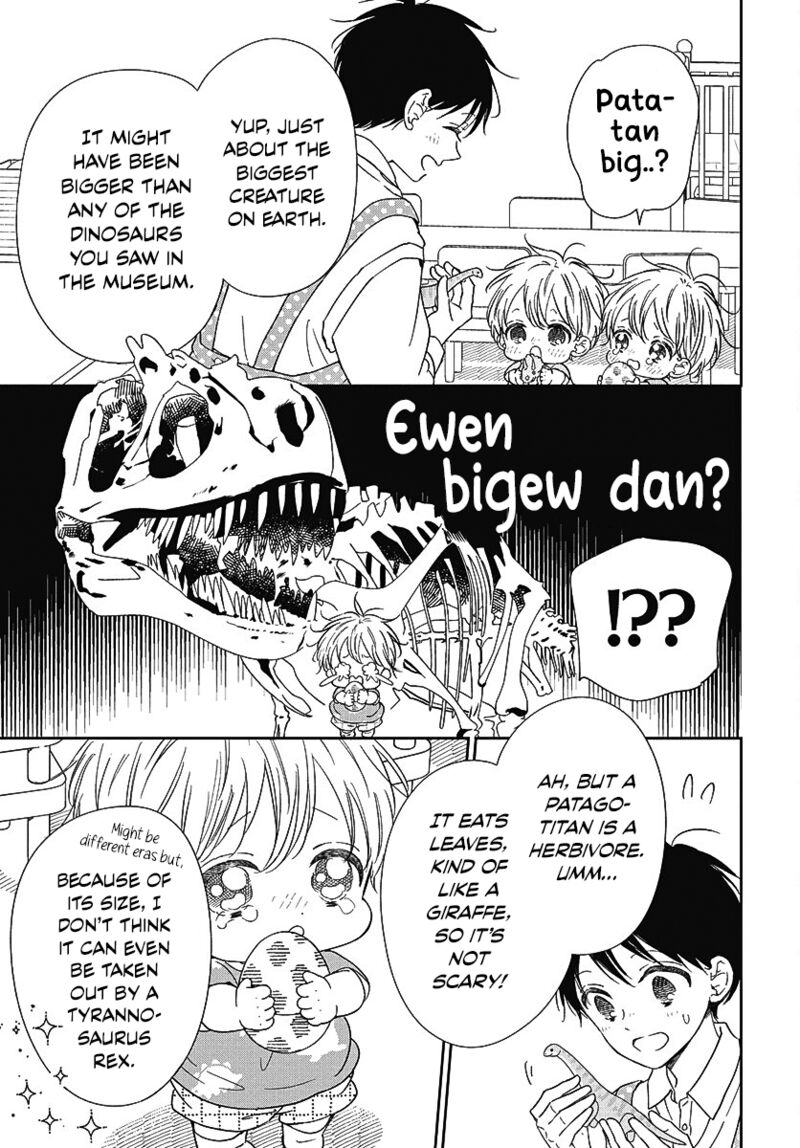 Gakuen Babysitters 140 16