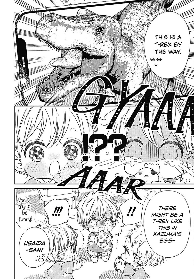 Gakuen Babysitters 140 17