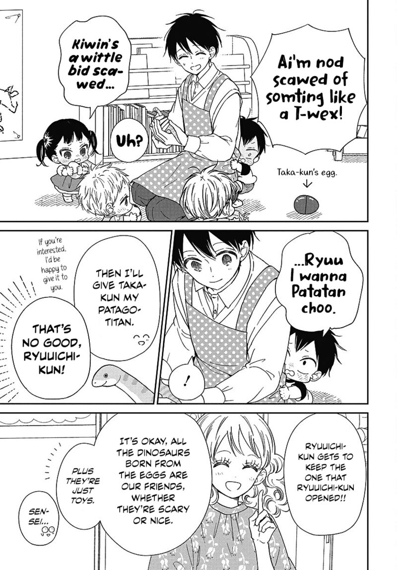 Gakuen Babysitters 140 18