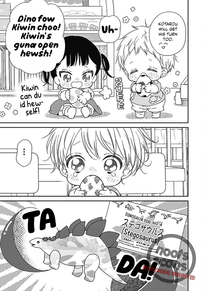 Gakuen Babysitters 140 20