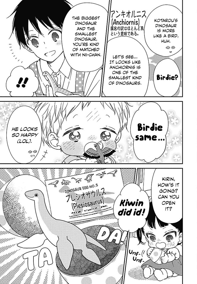 Gakuen Babysitters 140 22