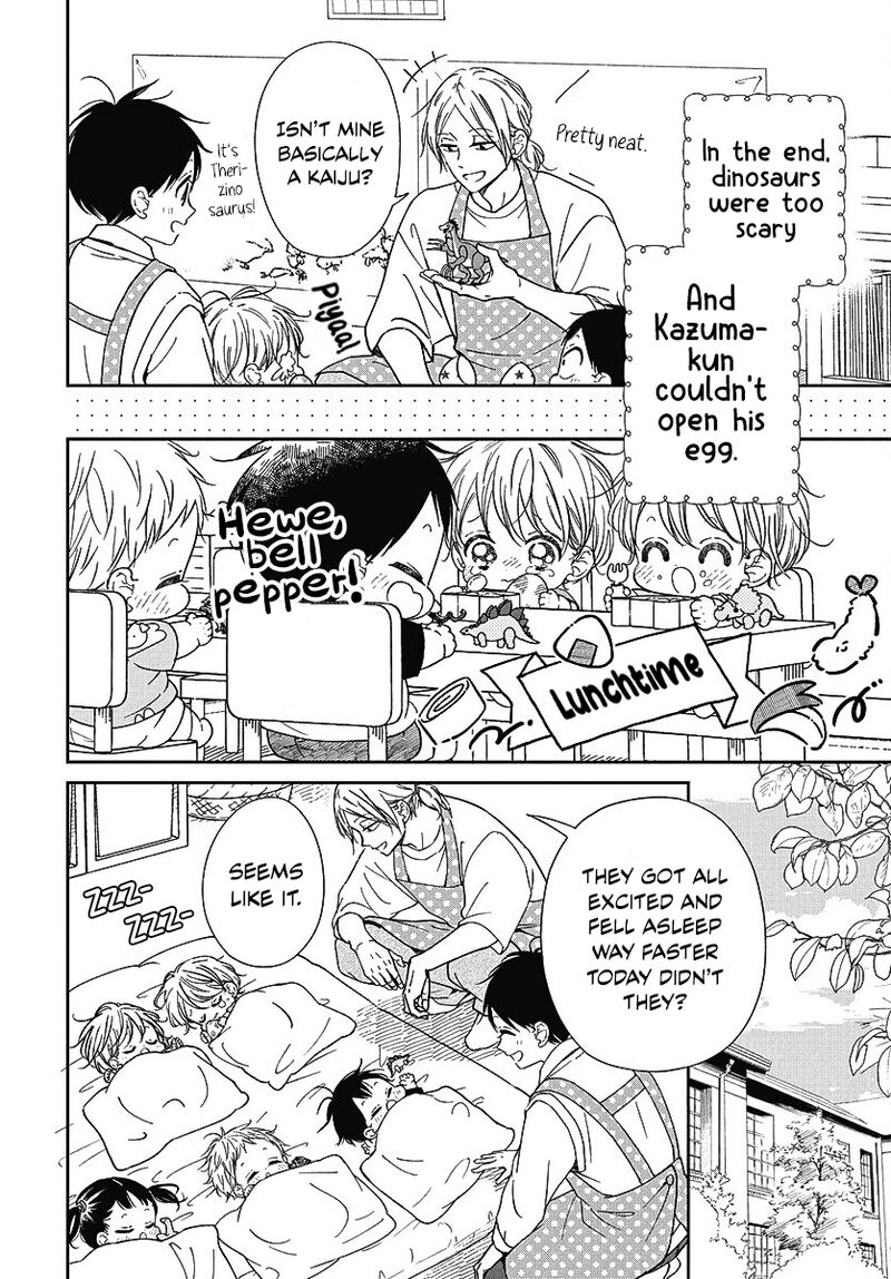 Gakuen Babysitters 140 25