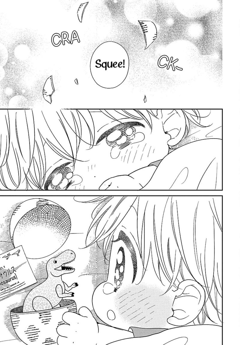 Gakuen Babysitters 140 30
