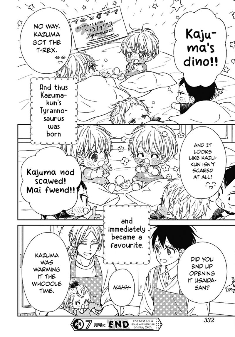 Gakuen Babysitters 140 31
