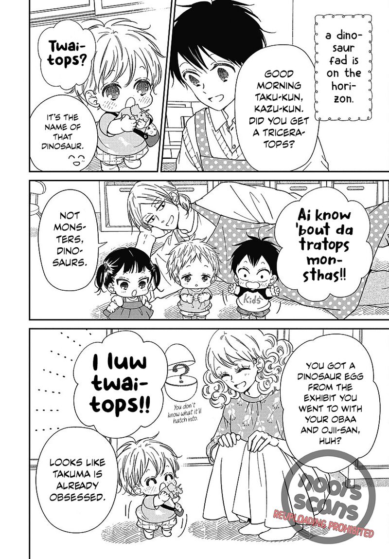 Gakuen Babysitters 140 5