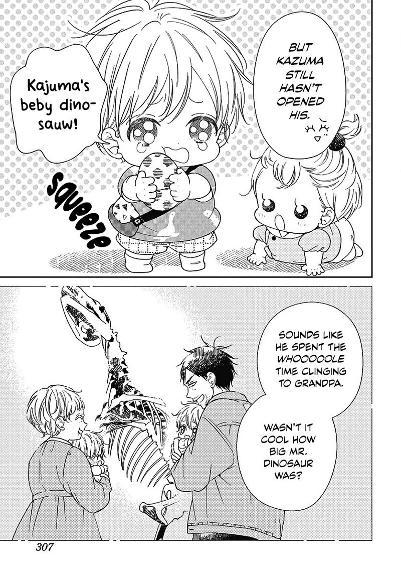 Gakuen Babysitters 140 6