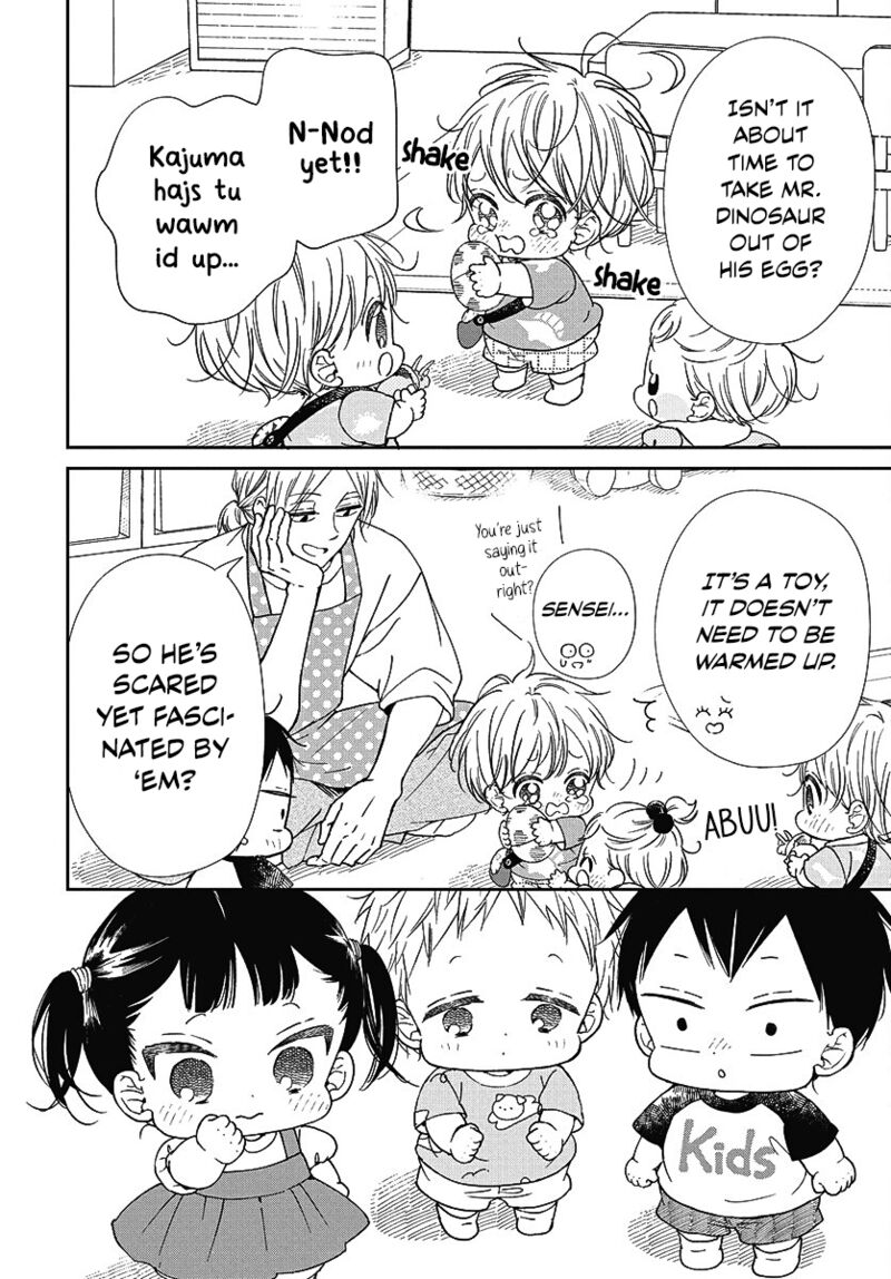 Gakuen Babysitters 140 7