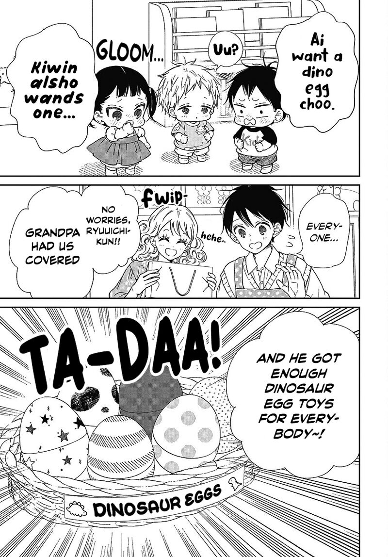 Gakuen Babysitters 140 8