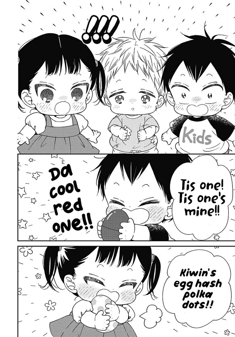 Gakuen Babysitters 140 9