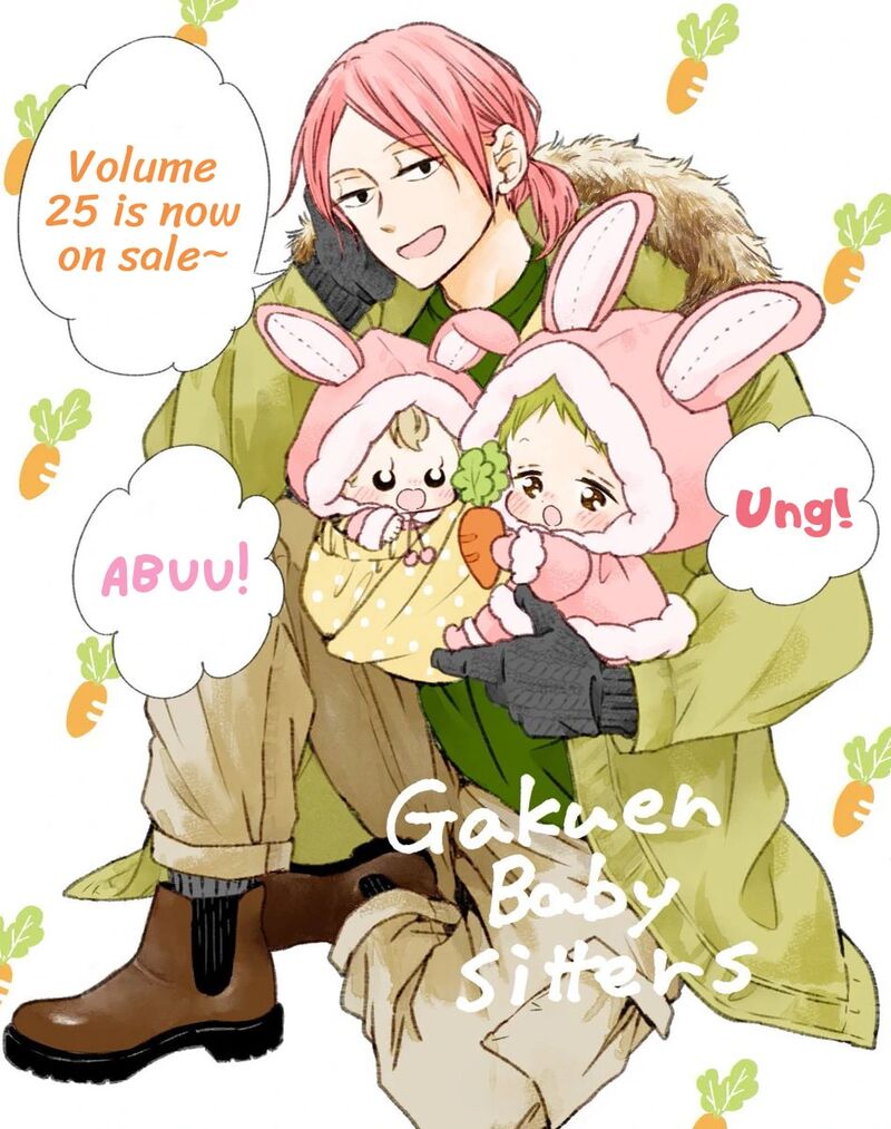 Gakuen Babysitters 143f 16
