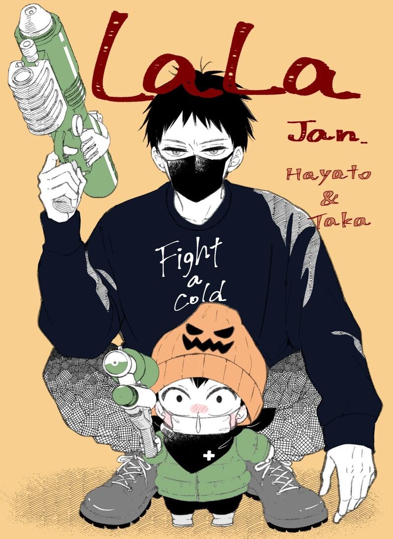 Gakuen Babysitters 143f 23