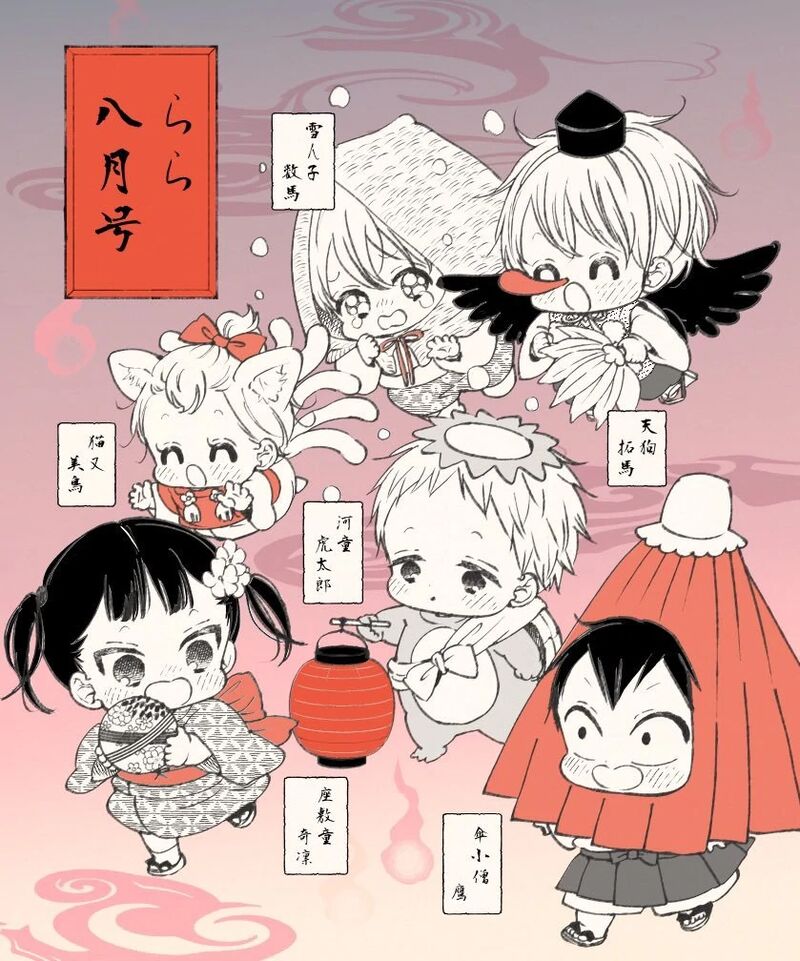 Gakuen Babysitters 143f 8