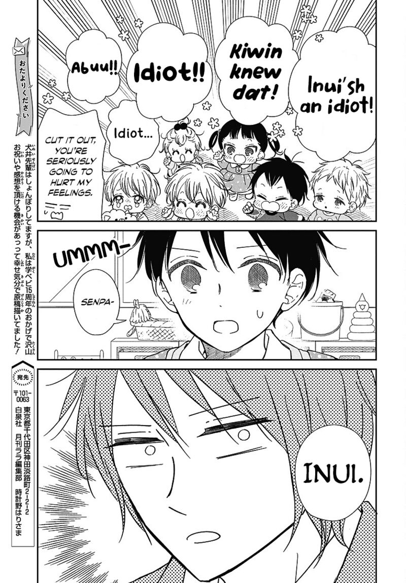 Gakuen Babysitters 144 11