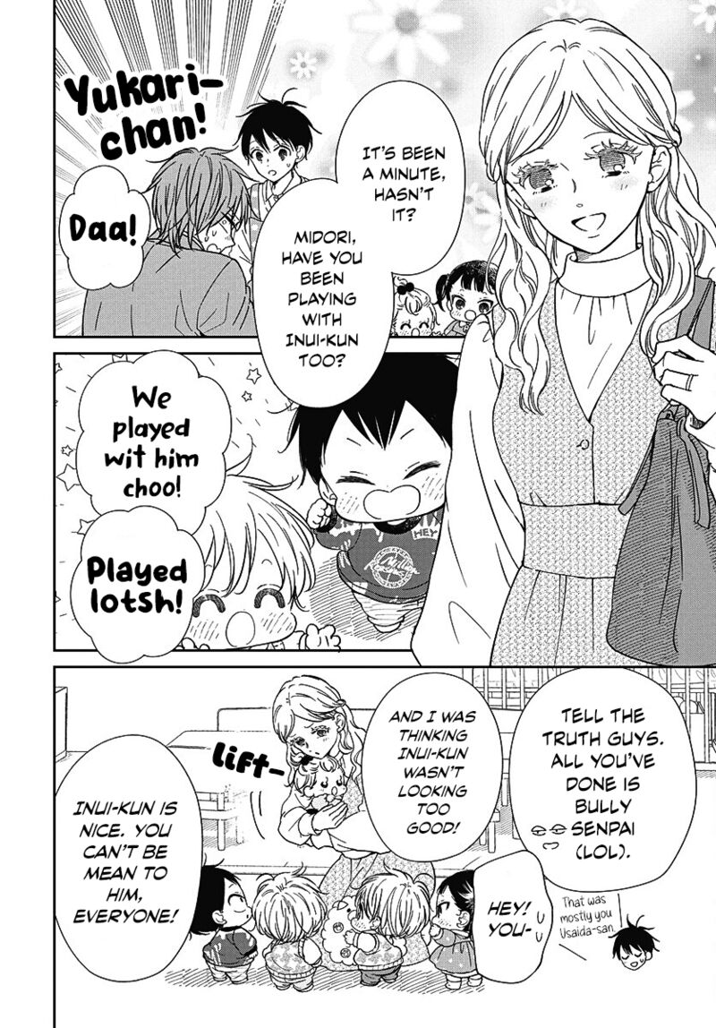 Gakuen Babysitters 144 14