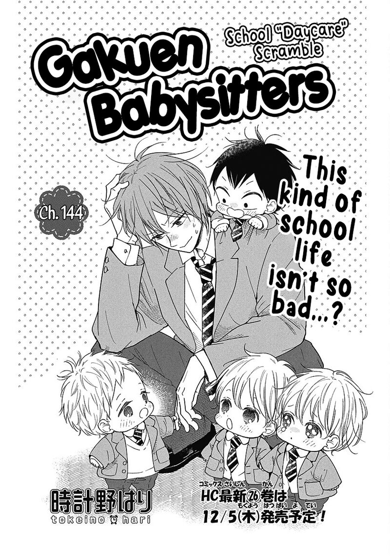 Gakuen Babysitters 144 2