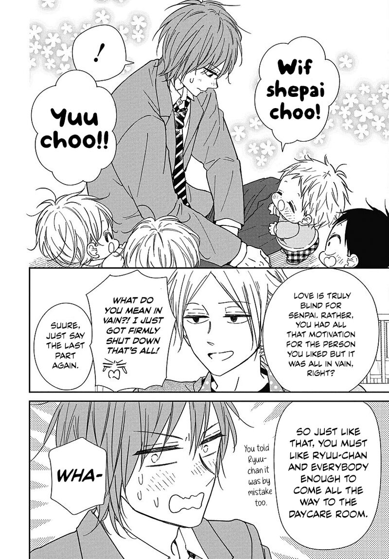 Gakuen Babysitters 144 20